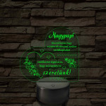 Nagypapi - 7 színű, színváltós 3D led lámpa